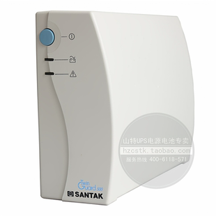 山特 UPS不间断电源TG500 300W家用电脑断电延时15分钟三年质保