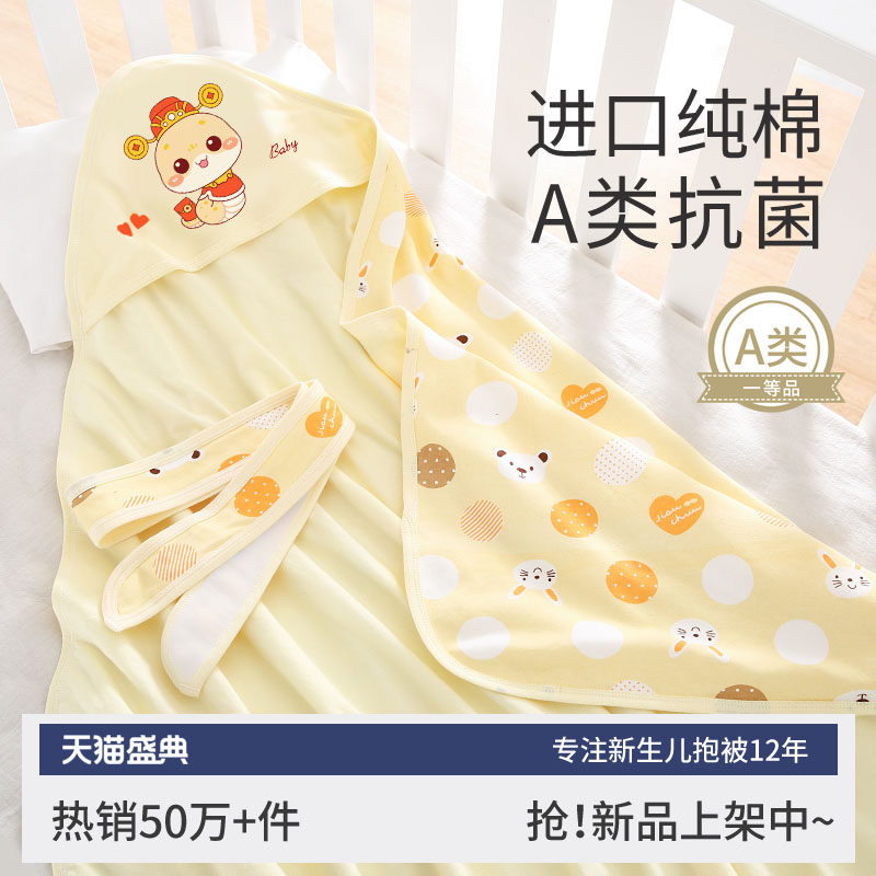 全棉纯棉包单婴儿抱被初生纯棉新生儿用品宝宝春秋夏季薄款包巾产