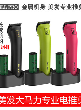 比尔L9金属机身油头渐变电推剪理发器美发店大功率大马力发廊专用