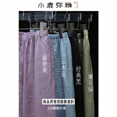 小鹿弥雅 重新定义基础款！清新百搭皱感醋酸筷子裤春夏