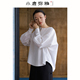 尺素 新中式 简约百搭廓形长袖 Cerfmia小鹿弥雅 白衬衫 春秋