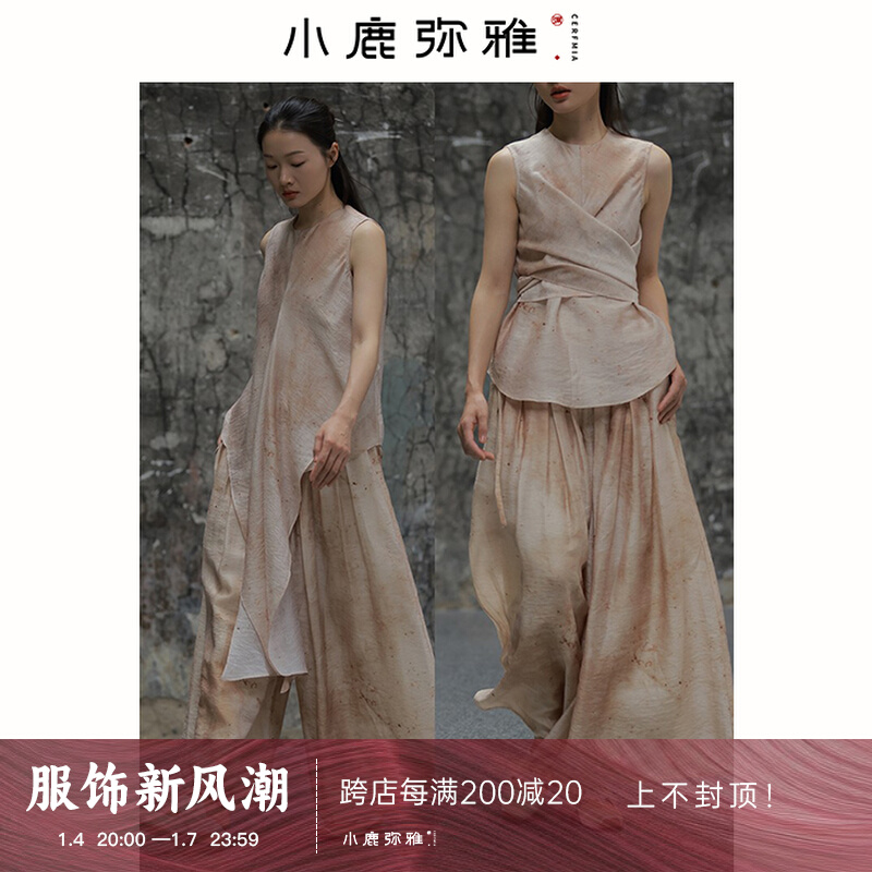 Cerfmia小鹿弥雅《解春风》绑带高腰肌理感上衣褶皱阔腿裙裤套装