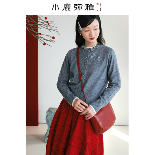 小鹿弥雅《松》原创设计新中式亮片刺绣30澳毛针织毛衣开衫秋冬