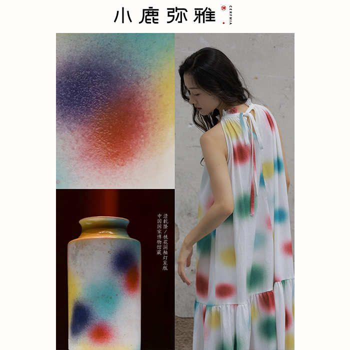 小鹿弥雅《桃花洞釉》陶瓷系列新中式挂脖印花大摆无袖连衣长裙夏
