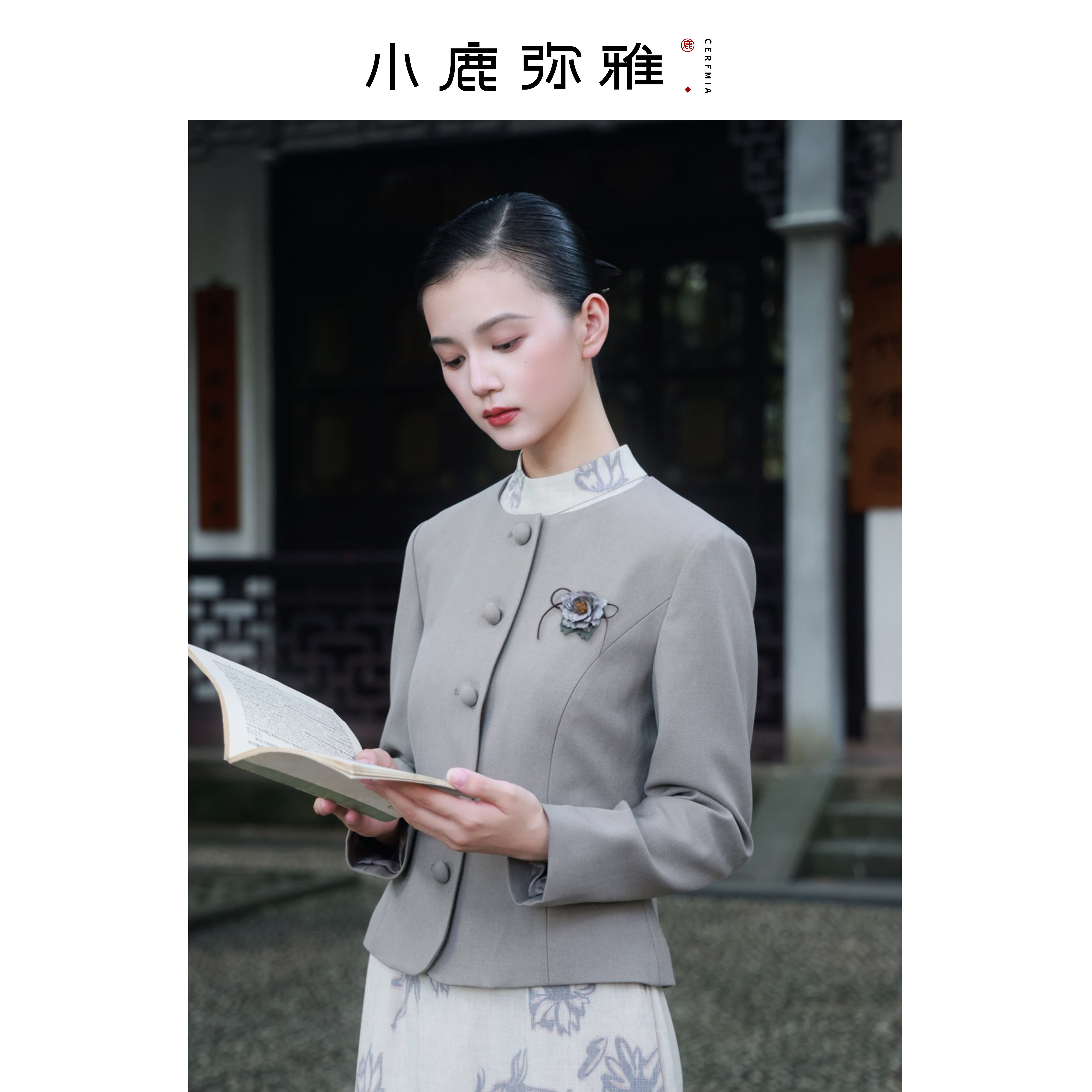 小鹿弥雅《知秋》新中式文艺复古圆领正肩短款收腰长袖外套春秋