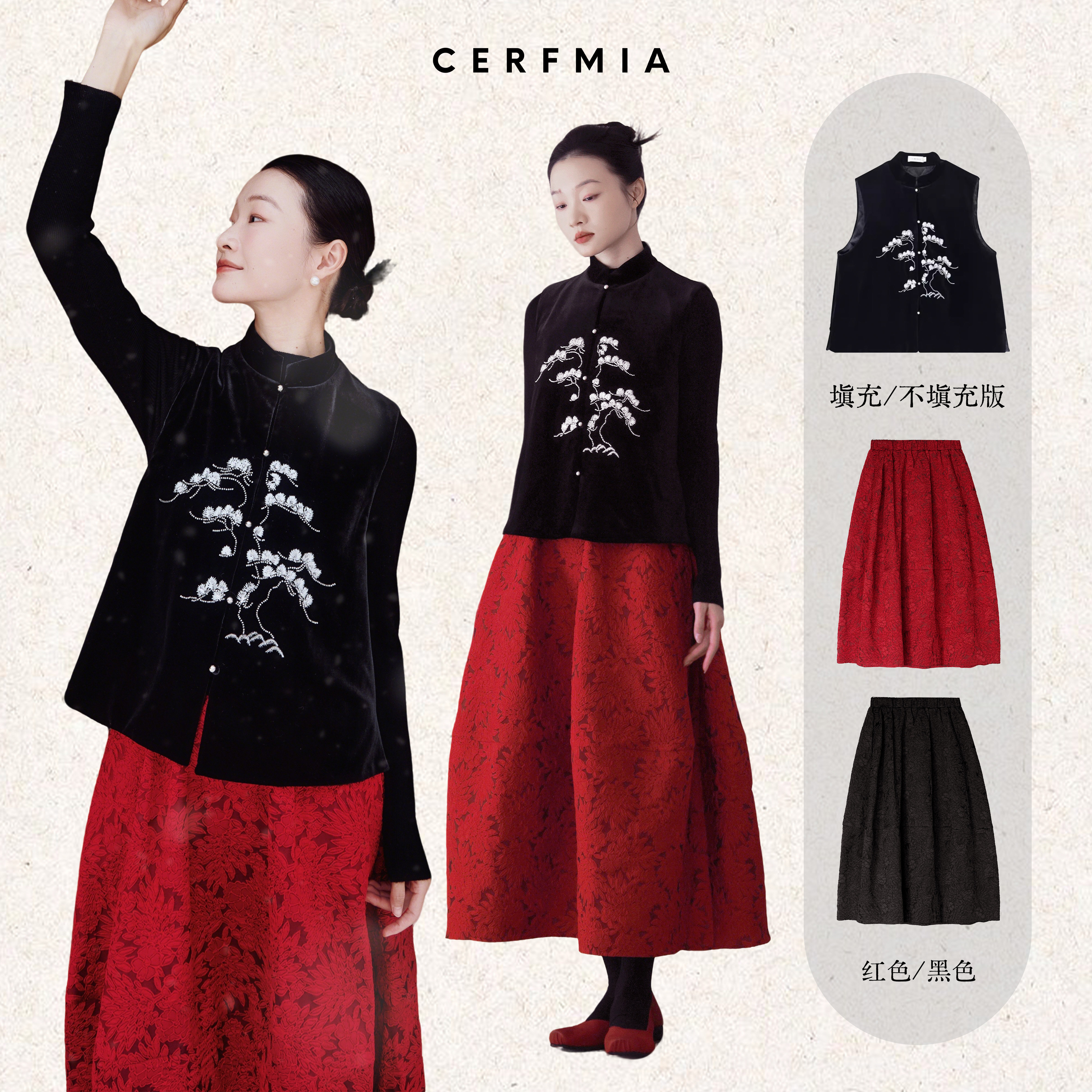 【所有女生的衣橱直播间】CERFMIA珠绣马甲/提花半裙/半高领打底,女装/女士精品,半身裙,淘宝优惠券,粉丝福利购,淘宝优惠卷