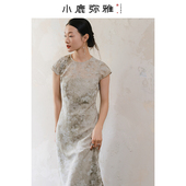 短袖 原创设计植物染文艺气质新中式 连衣裙夏 醉春烟 小鹿弥雅