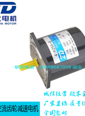 中大 6W-150W光轴电机 2极 4IK25A-D三相220V交流马达高转速电机