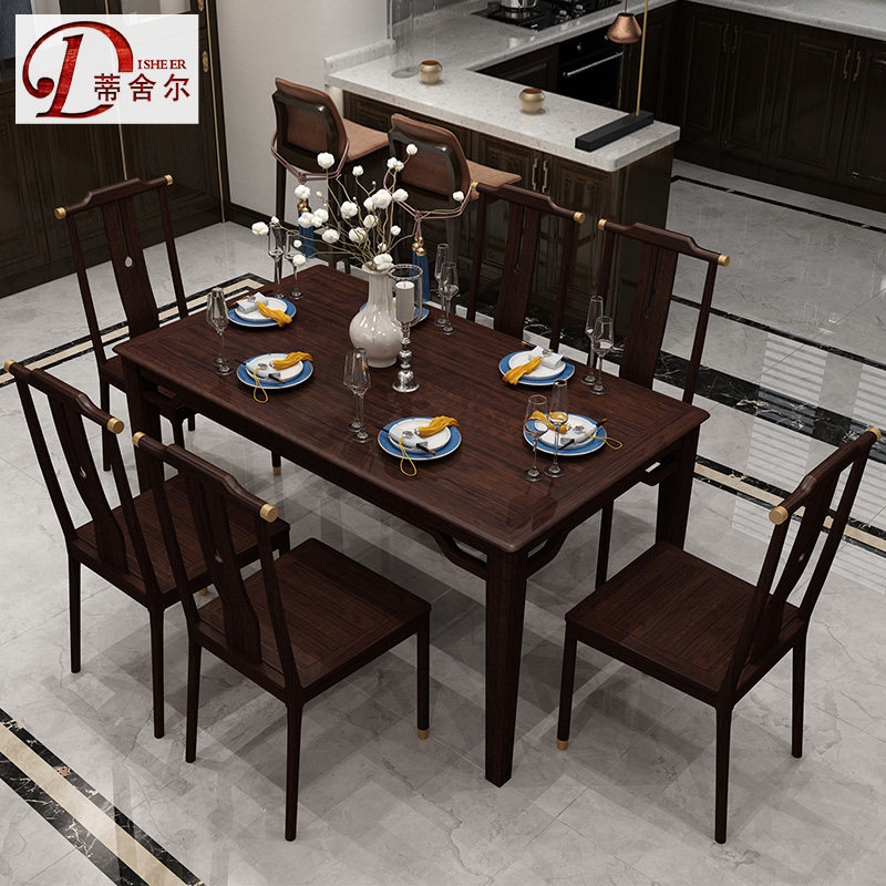 蒂舍爾輕奢家具新中式實木長餐桌家用飯桌 餐桌椅組合小烏金木F01在類目 住宅傢俱, 桌類, 餐桌中 - 來自Buy2taobao.com提供專業的淘寶代購服務
