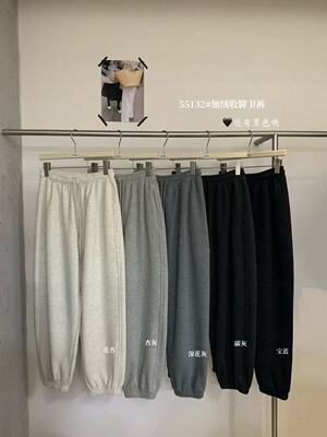 H-XL55132冬季新款松紧腰抽绳宽松束脚休闲卫裤女加绒加厚保暖裤
