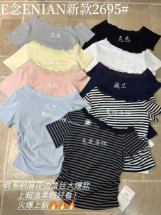 E念2695韩系温柔气质性感蕾丝花边斜肩褶皱修身 t恤上衣女 显瘦短袖