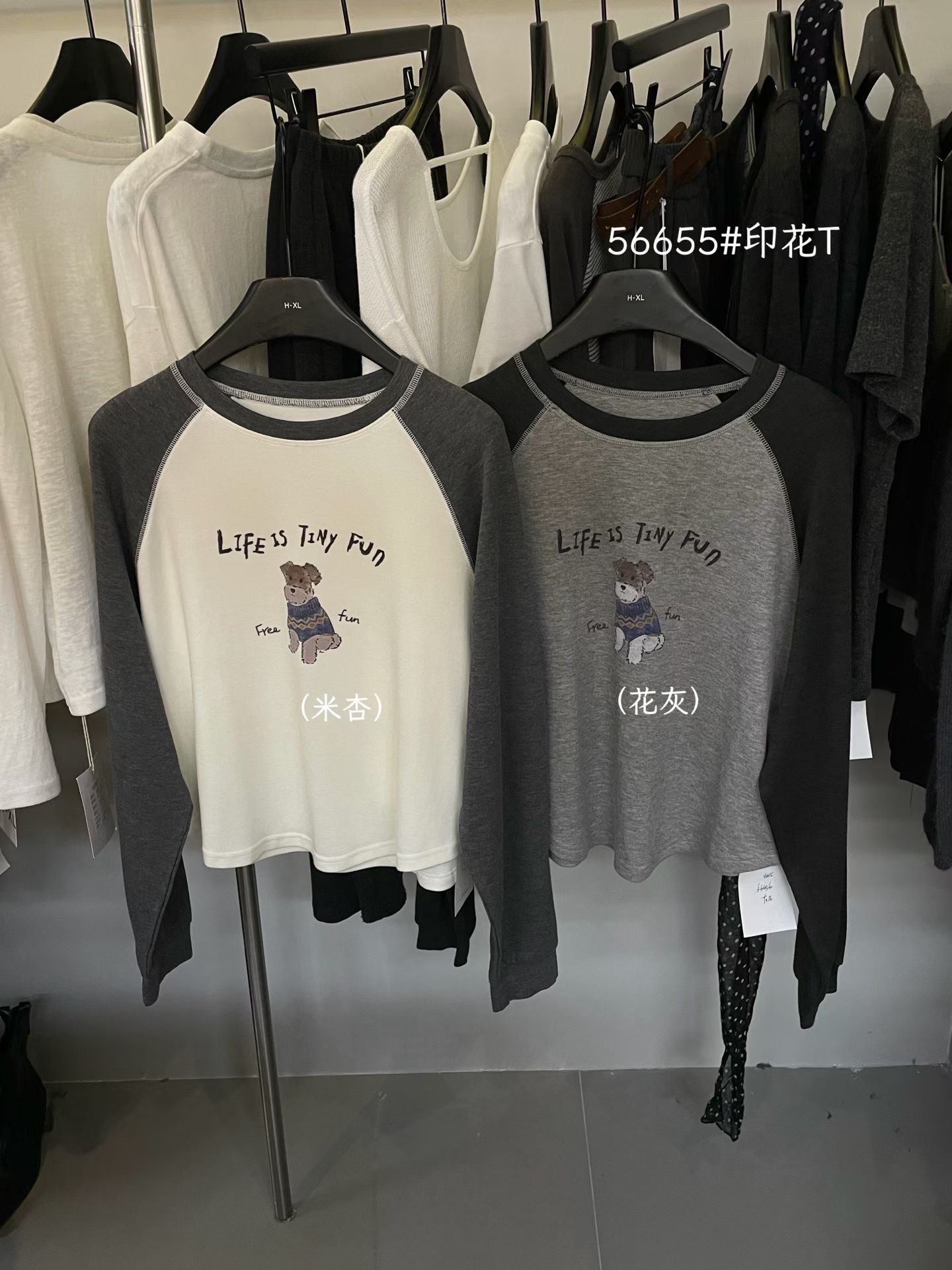 E念56655韩系卡通小狗圆领插肩袖长袖T恤女宽松显瘦百搭休闲上衣