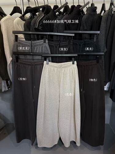 HXL66666冬季新款加绒松紧腰抽绳镰刀休闲裤女韩版宽松显瘦弯刀裤