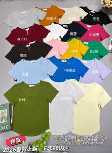 E念8601春夏款 t恤女纯欲风显瘦百搭设计感不规则上衣 U领正肩短袖