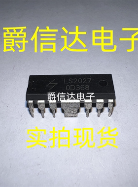 全新原装 LS2027 DIP 收录机功放音响功放芯片 现货供应