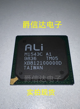 M1543CA1 BGA封装 全新原装 ALI芯片 现货供应