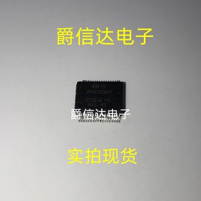 VNHD7008AYTR 封装SSOP-36 VNHD7008AY 电机驱动器芯片 全新原装