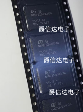 NAND512W3A2CN6 TSOP48 存储芯片 全新原装 现货供应