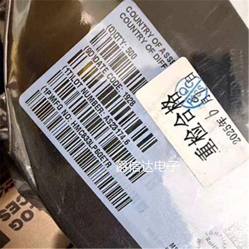 全新原装 HMC833LP6GETR HMC833LP6GE 丝印H833 QFN40 频率合成器