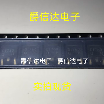 2SD1760TLQ 全新原装 封装TO-252 外延平面型硅NPN 双极性晶体管