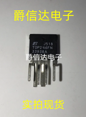 全新原装 TOP246FN TOP246F TOP246 直插TO-26-6 液晶电源管理IC
