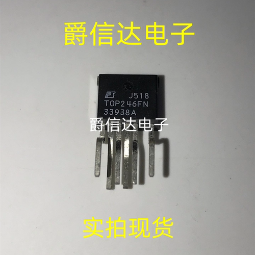 全新原装 TOP246FN TOP246F TOP246 直插TO-26-6 液晶电源管理IC