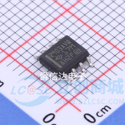 LM2903AVQDRG4Q1丝印2903AVQ SOP8 全新原装 比较器芯片 现货供应