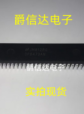 DP8473AN DIP-40 全新原装 集成电路 IC芯片 现货供应