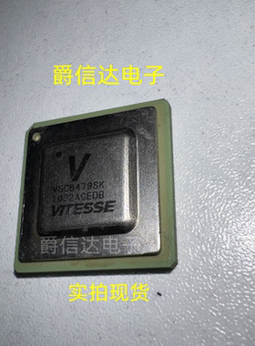 VSC8479SK BGA封装 全新原装 VITESSE芯片 现货供应