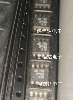 OP42GS OP42G OP42GSZ 精密高速运算放大器IC SOP-8 全新原装进口