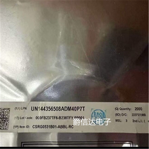 全新 CSRG0531B01-ABBL-RC 蓝牙音频 SoC原装 封装BGA