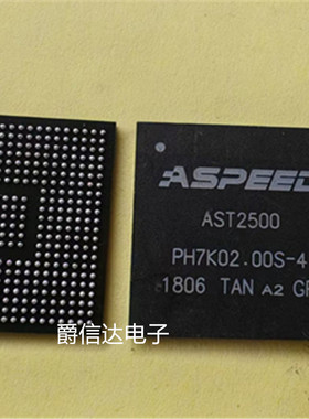 全新原装 AST2500A2-GP AST2500 BGA-456 网卡芯片 现货供应