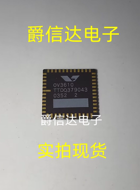 OV3610 CLCC48 全新原装 集成电路 IC芯片 现货供应