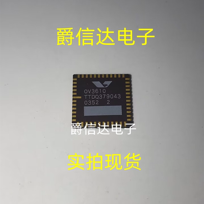 OV3610 CLCC48 全新原装 集成电路 IC芯片 现货供应