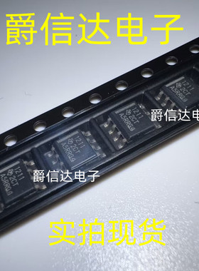 全新原装正品 ISO1211DR 丝印1211 封装SOIC-8 数字隔离器IC芯片