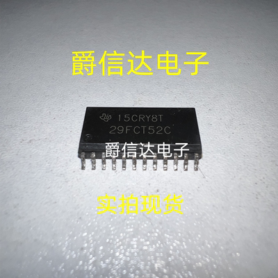 CY29FCT52CTQCT 29FCT52C 贴片SSOP24 总线收发器 全新原装 现货