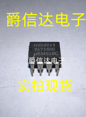 H606014 DIP8 全新原装 直插芯片 现货供应