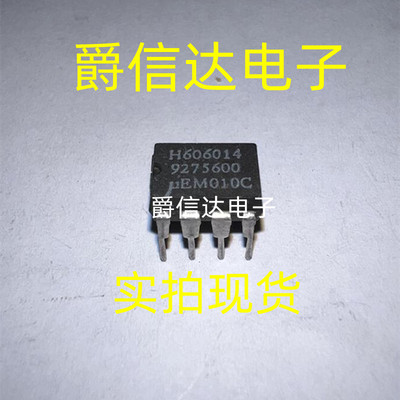 H606014 DIP8 全新原装 直插芯片 现货供应