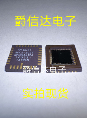 ADCS-2021 CMOS图像传感器 CLCC32 全新原装 现货供应