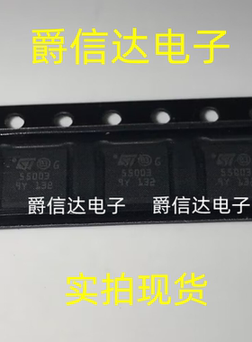 全新原装 PD55003L-E 丝印55003 QFN 射频IC芯片 现货供应