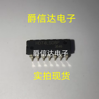 原装进口 HD74LS08P 74LS08 DIP14 直插四2输入与门逻辑芯片 现货