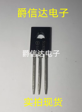 BD677G TO-225-3 达林顿管 全新原装 现货供应
