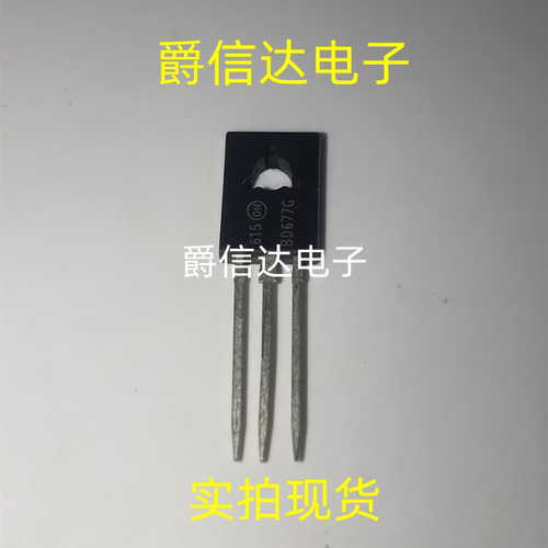 BD677G TO-225-3 达林顿管 全新原装 现货供应