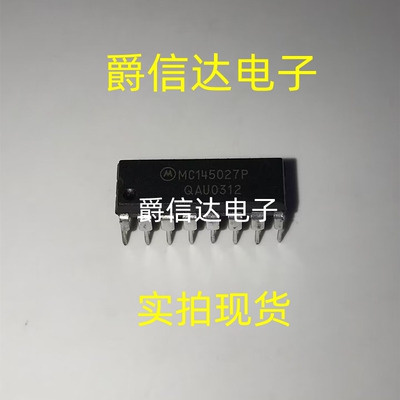 MC145027P DIP16 全新原装 编辑器解码器转换器IC 现货供应