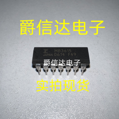 MB3615 DIP14 原装进口 FUJITSU芯片 现货供应