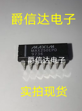 MAX250EPD DIP14 驱动器/接收器芯片 全新原装 现货供应