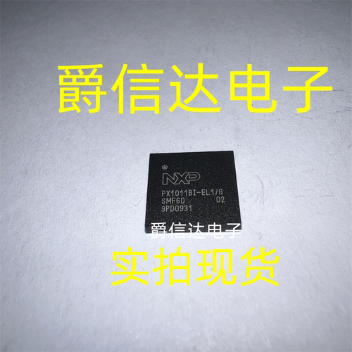 PX1011BI-EL1/G BGA 全新原装 NXP芯片 现货供应