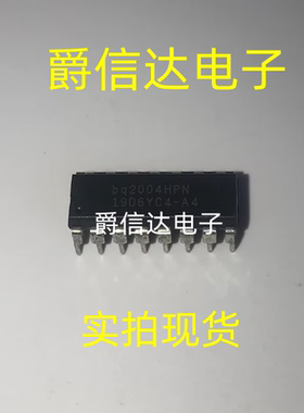 BQ2004HPN DIP16 全新原装 集成电路 IC芯片 现货供应