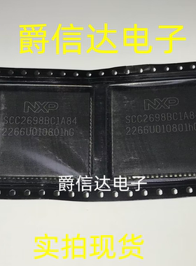 SCC2698BC1A84 PLCC84 全新原装 集成电路 IC芯片 现货供应