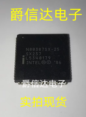 N80387SX-25 N80387SX 贴片PLCC68 微处理器芯片 全新 现货供应